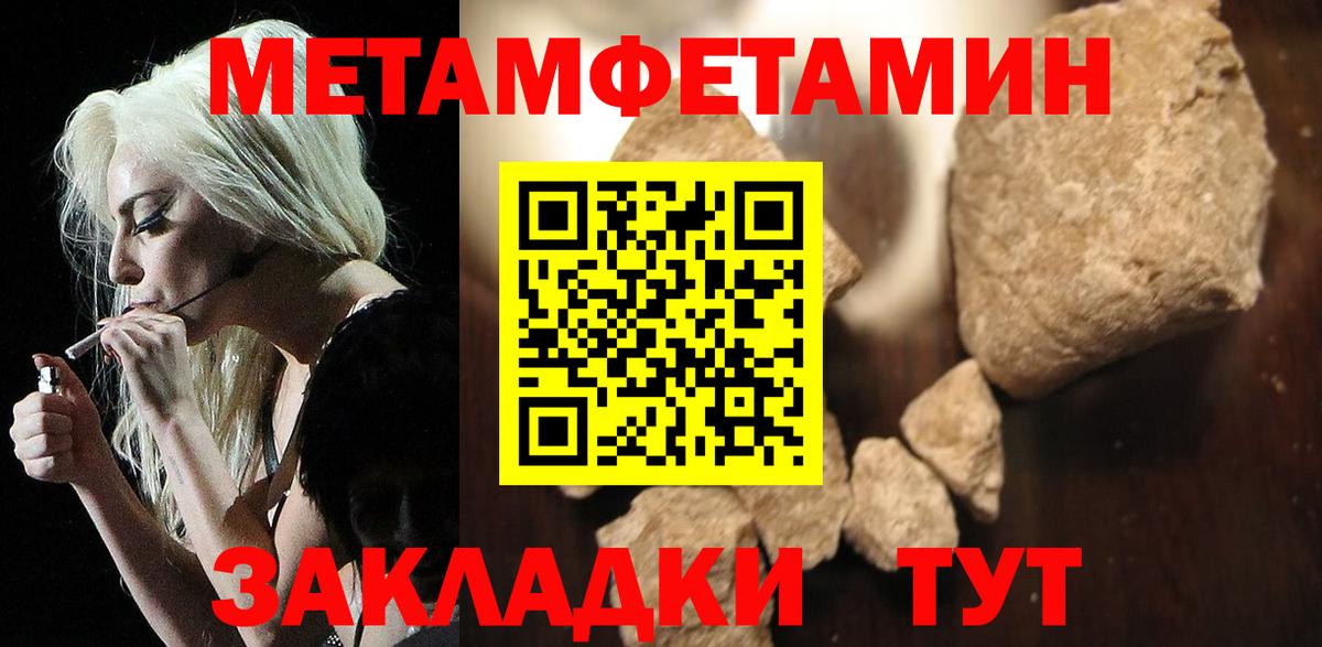 АМФЕТАМИН Premium  АМФЕТАМИН  АМФЕТАМИН  Беслан  Вход с VPN 