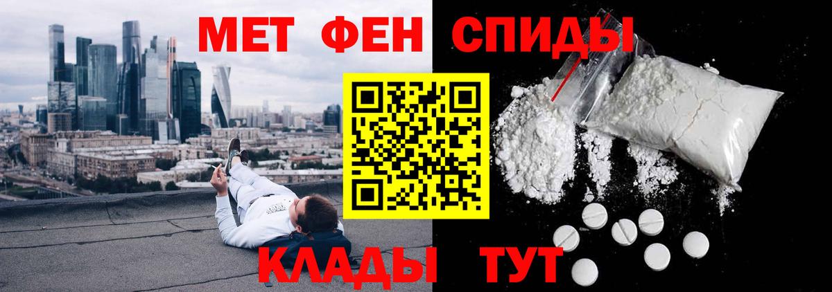 АМФ VHQ Беслан