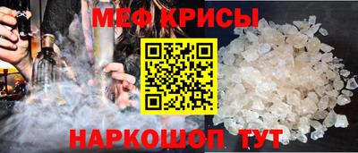 альфа пвп VHQ Новозыбков