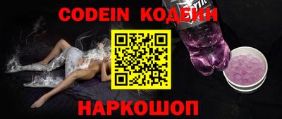 альфа пвп VHQ Новозыбков