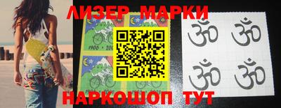 альфа пвп VHQ Новозыбков