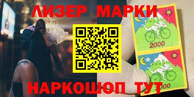 дмт Новокубанск