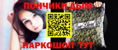альфа пвп VHQ Новозыбков
