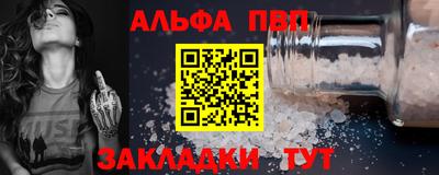 твердый Новодвинск