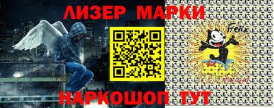 альфа пвп VHQ Новозыбков