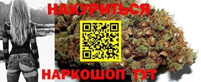 альфа пвп VHQ Новозыбков