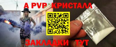 твердый Новодвинск