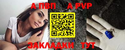 твердый Новодвинск