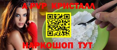 альфа пвп VHQ Новозыбков