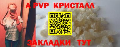 твердый Новодвинск