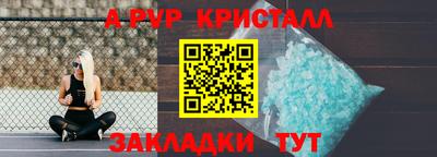 альфа пвп VHQ Новозыбков