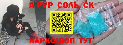 альфа пвп VHQ Новозыбков