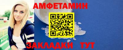 альфа пвп VHQ Новозыбков