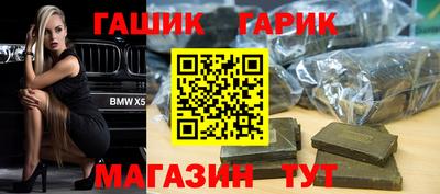 альфа пвп VHQ Новозыбков