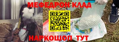 альфа пвп VHQ Новозыбков