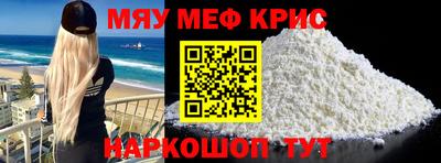 твердый Новодвинск