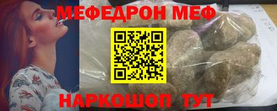 альфа пвп VHQ Новозыбков