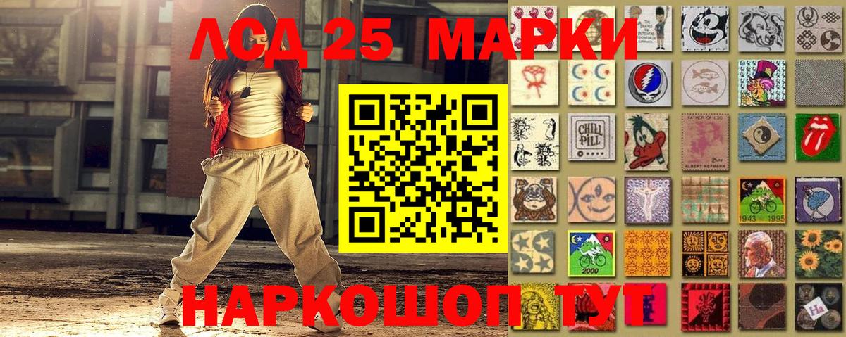 Марки N-bome  Вход с VPN  Беслан  Марки N-bome 1,8мг 